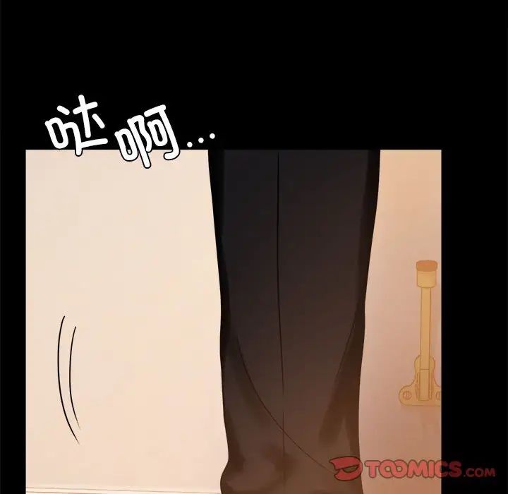 背叛的开始第19話
