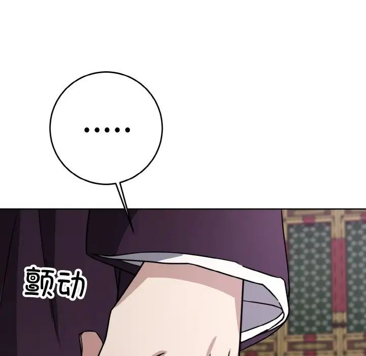 同寝第13話