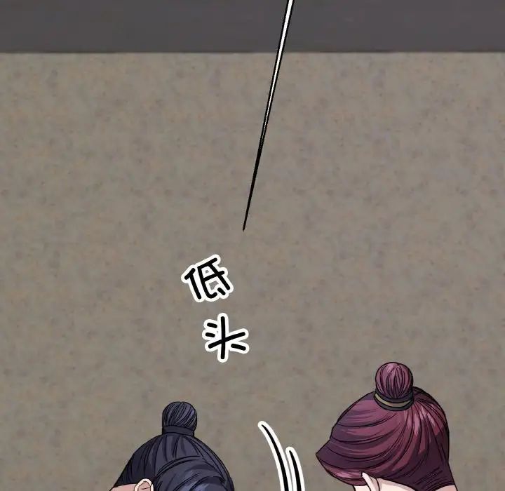 同寝第13話