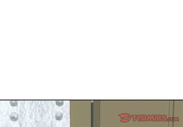 我的女儿就拜托你了第13話