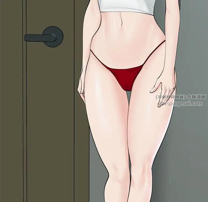 我的女儿就拜托你了第13話