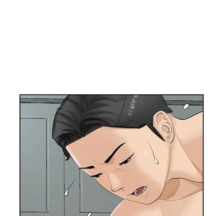 我的女儿就拜托你了第13話