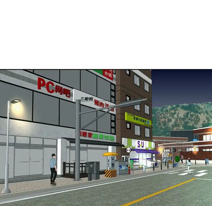 我的女儿就拜托你了第13話