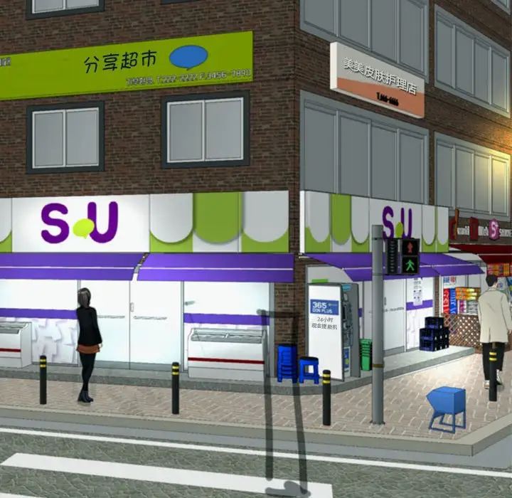 我的女儿就拜托你了第13話