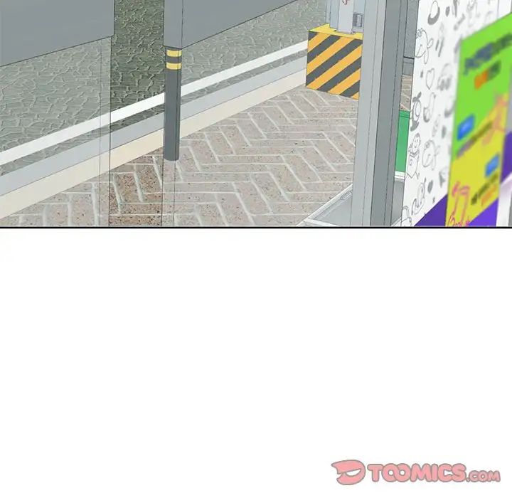 我的女儿就拜托你了第13話