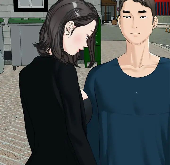 我的女儿就拜托你了第13話