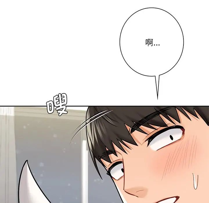不当朋友当恋人第29話