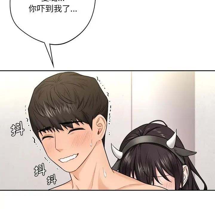 不当朋友当恋人第29話