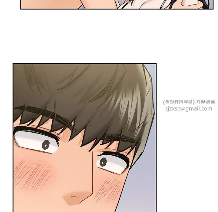 不当朋友当恋人第29話