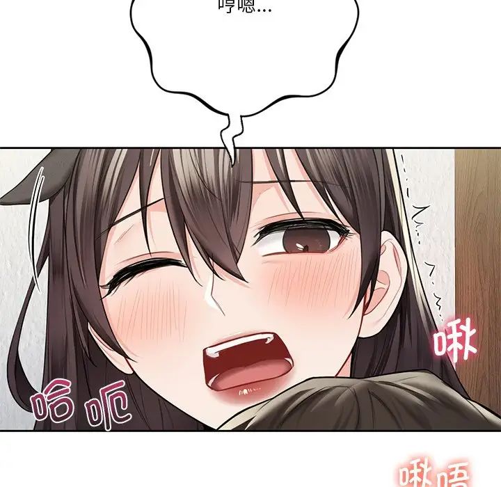 不当朋友当恋人第29話