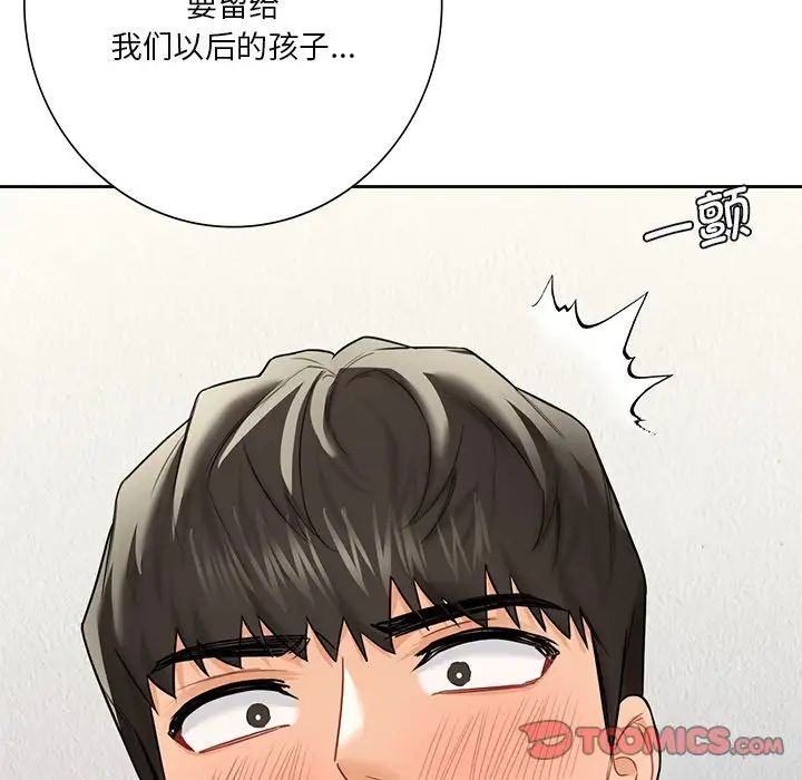 不当朋友当恋人第29話