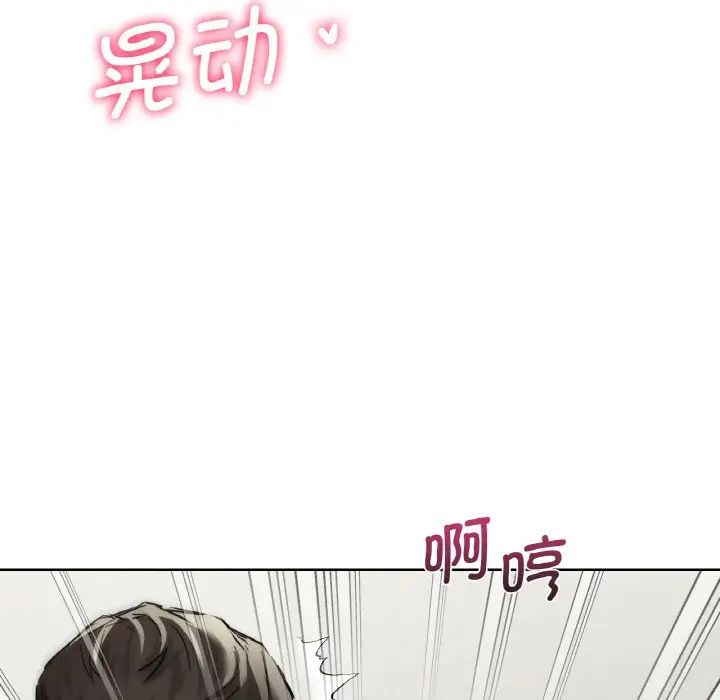 不当朋友当恋人第29話