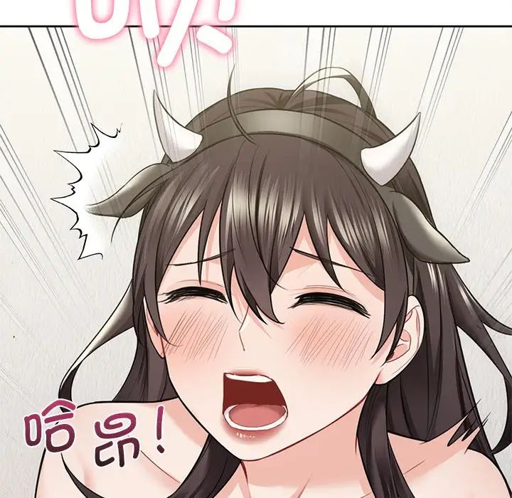 不当朋友当恋人第29話