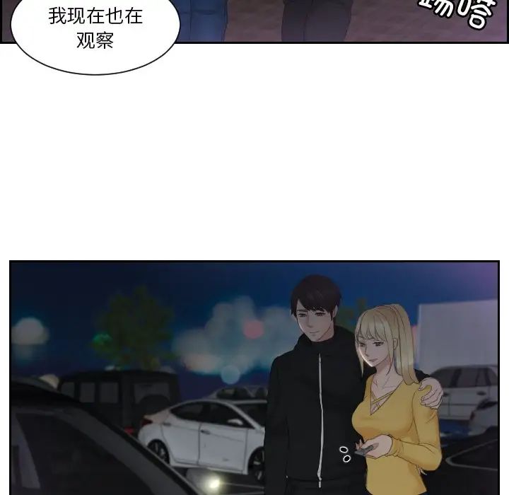 排忧大师第31話