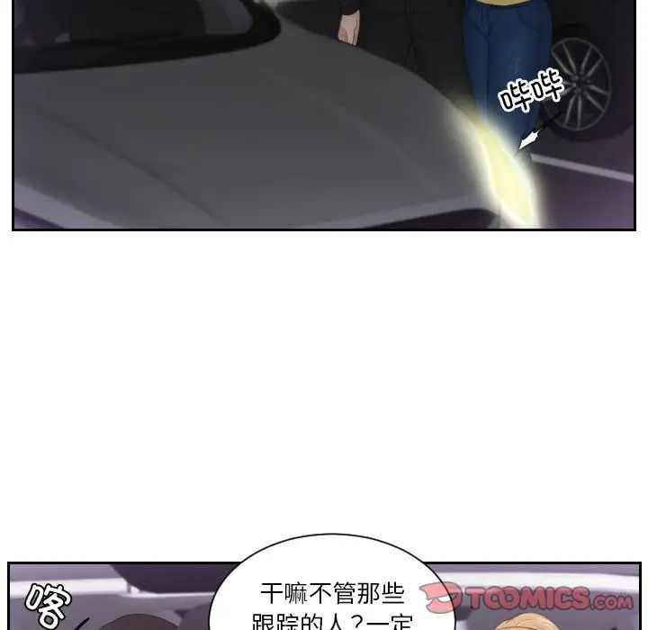 排忧大师第31話