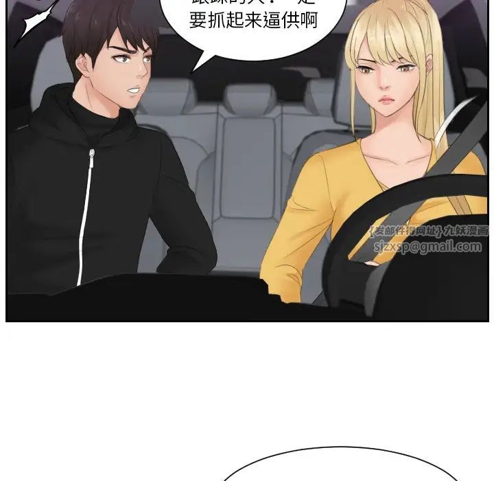 排忧大师第31話