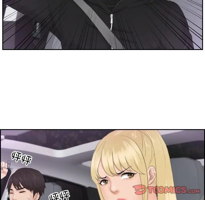 排忧大师第31話