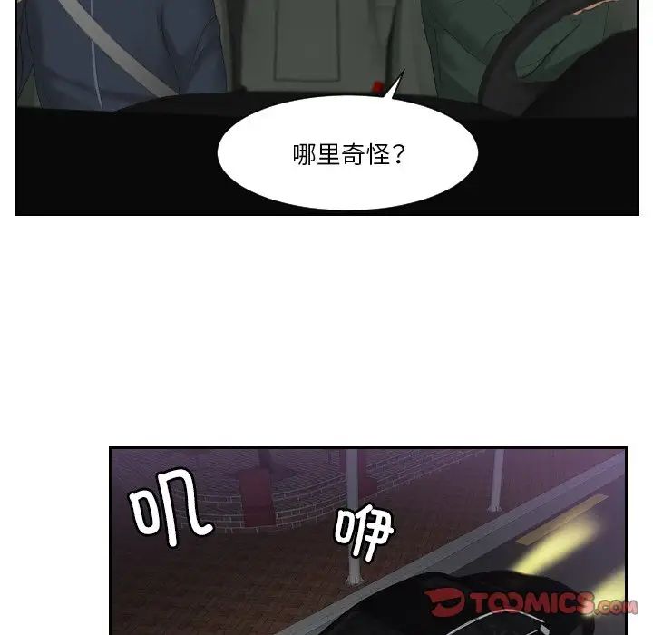 排忧大师第31話
