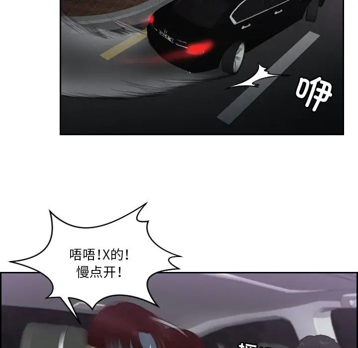 排忧大师第31話
