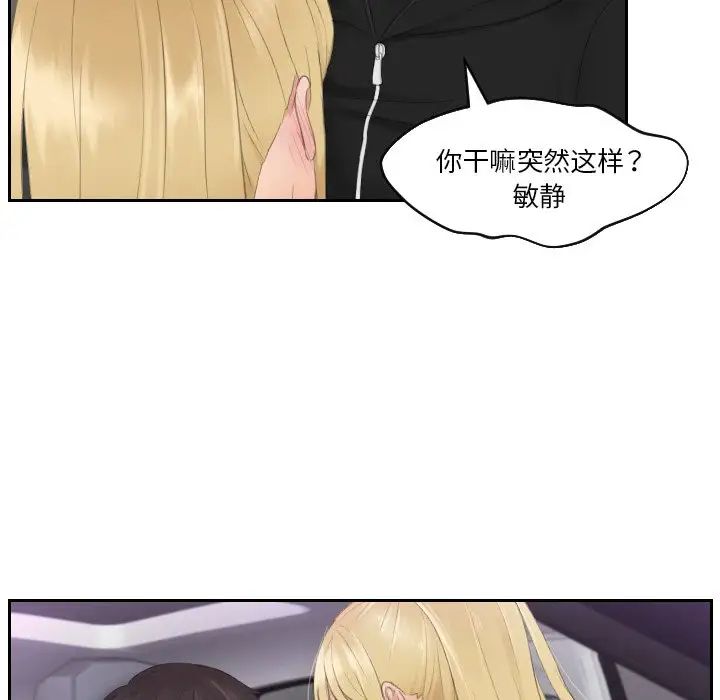 排忧大师第31話