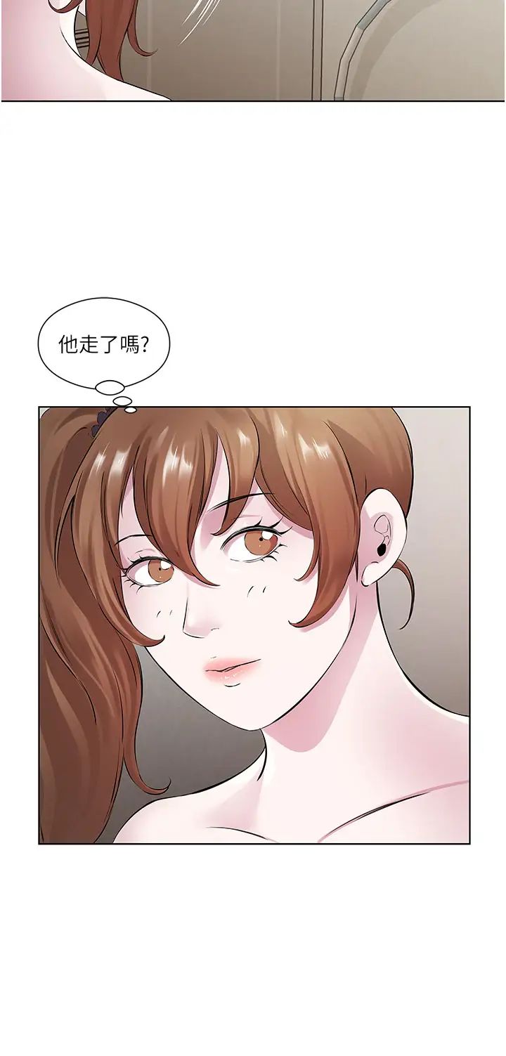 今天吃饱了吗?第31話-我真的很愛阿姨