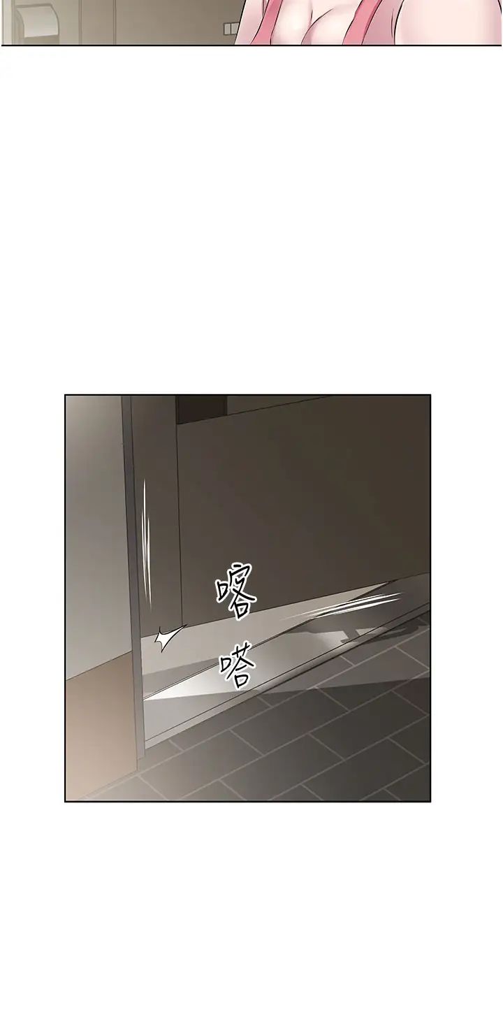 今天吃饱了吗?第31話-我真的很愛阿姨