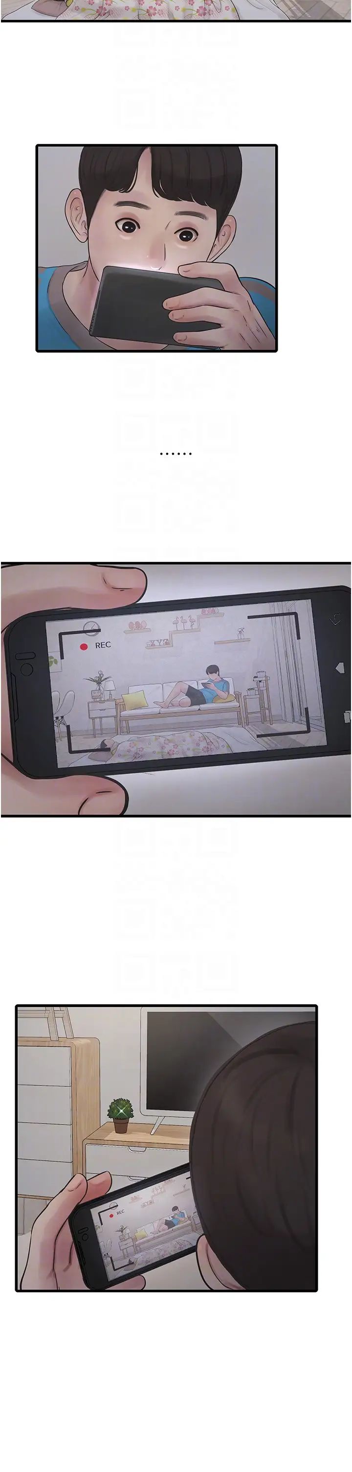 水电工日誌第38話-背著老公「吃好料」