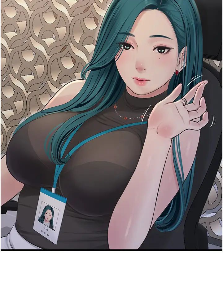 水电工日誌第38話-背著老公「吃好料」