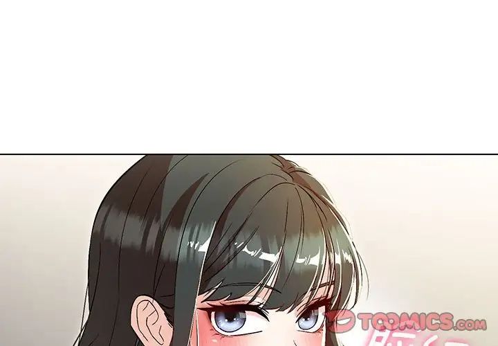 嫁入豪门的老师第4話