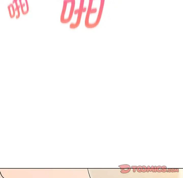 嫁入豪门的老师第4話