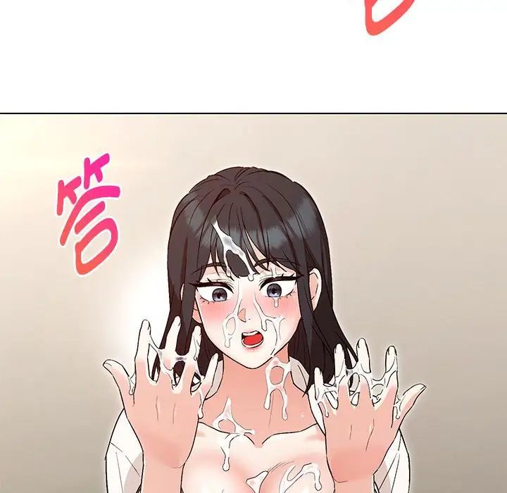 嫁入豪门的老师第4話