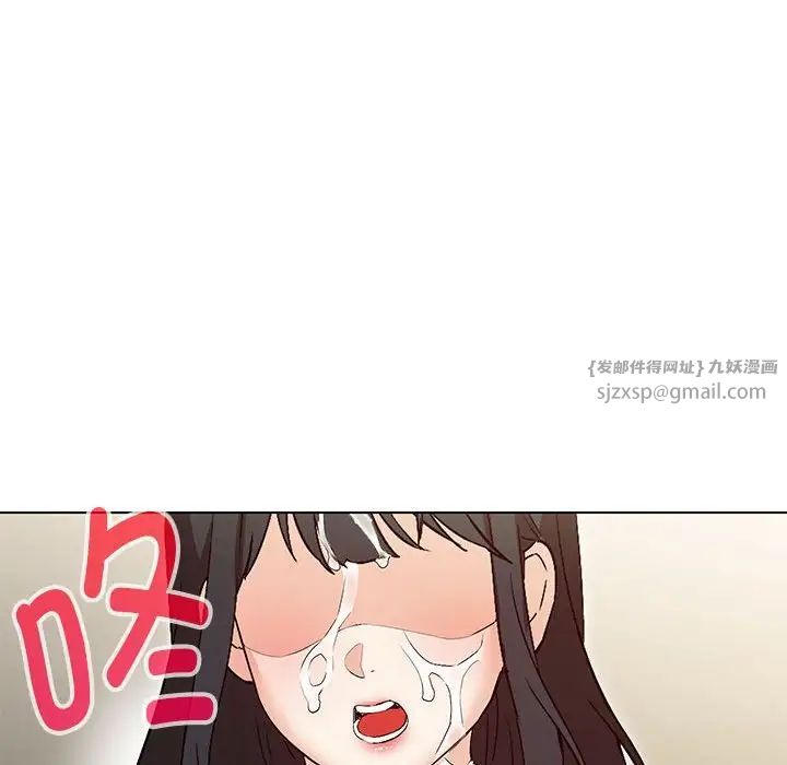 嫁入豪门的老师第4話