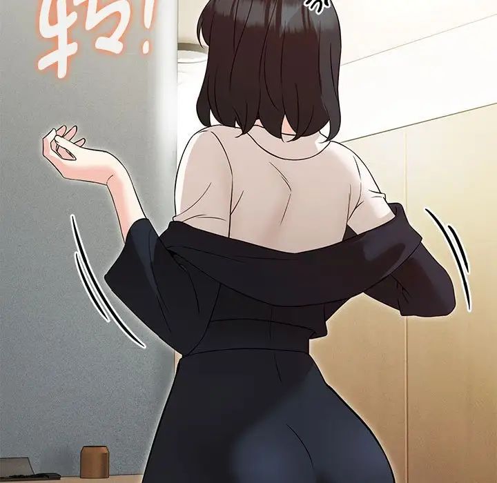 嫁入豪门的老师第4話