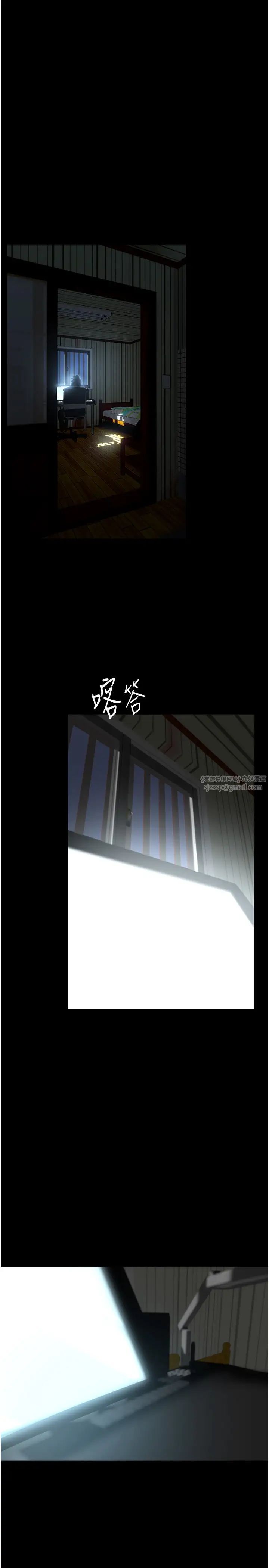 美丽新世界第237話-與書潾淫亂的身體交流
