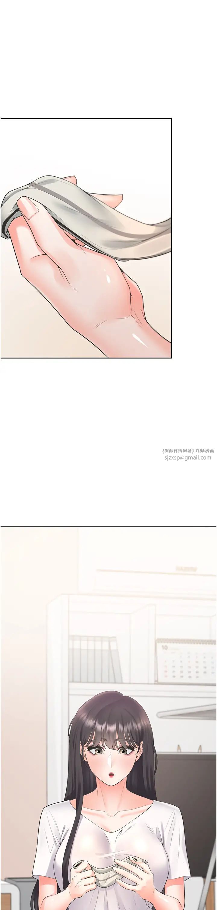同居上下舖第79話-巨乳尻尻初體驗