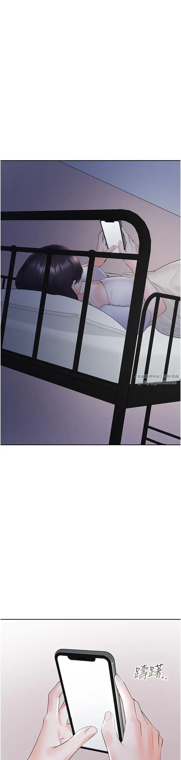 同居上下舖第79話-巨乳尻尻初體驗