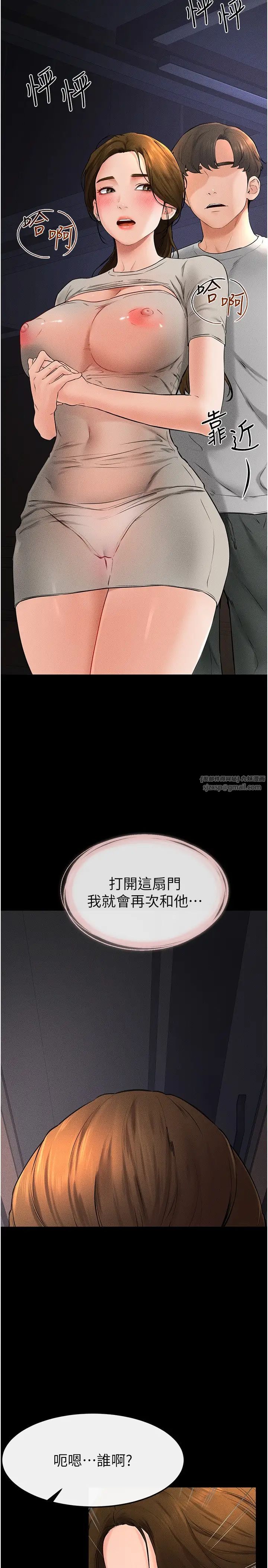 继母与继姐第20話-與媽媽徹夜纏綿
