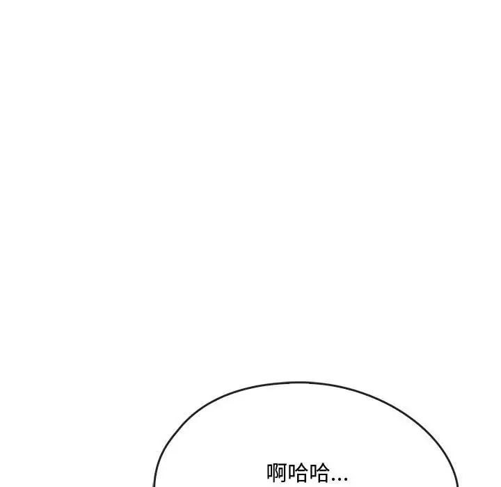 难以克制的欲望第17話