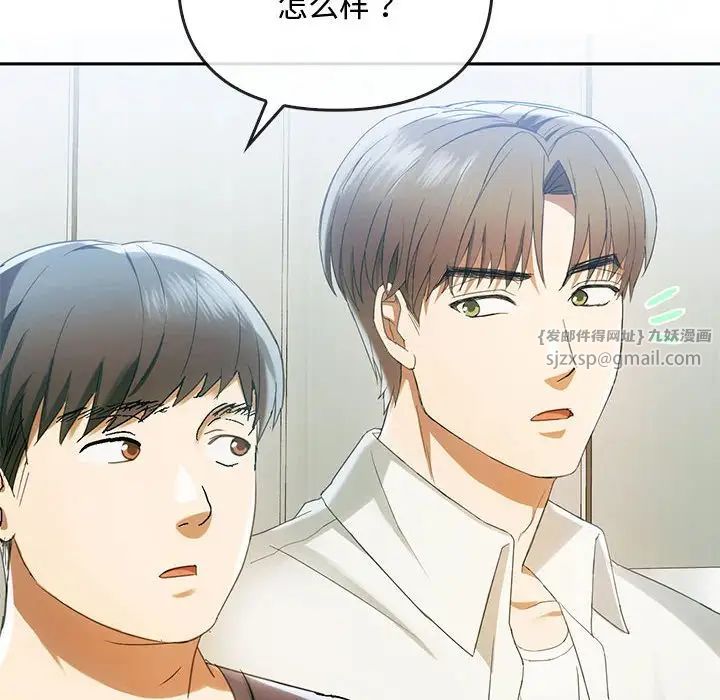难以克制的欲望第17話