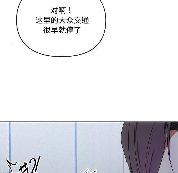 难以克制的欲望第17話