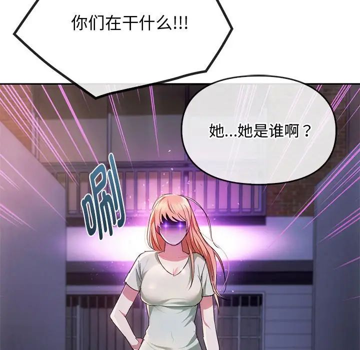 难以克制的欲望第17話