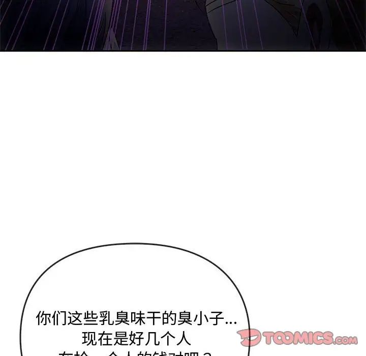 难以克制的欲望第17話