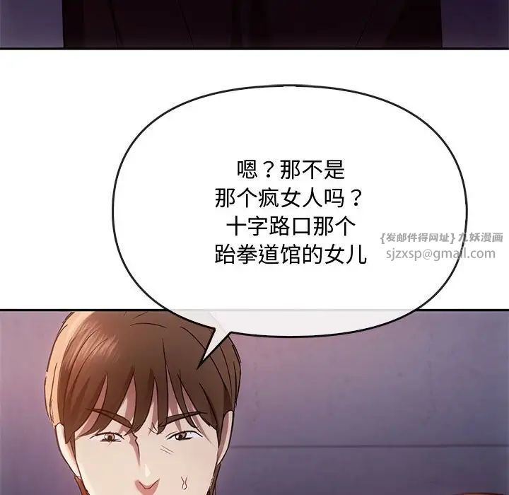 难以克制的欲望第17話