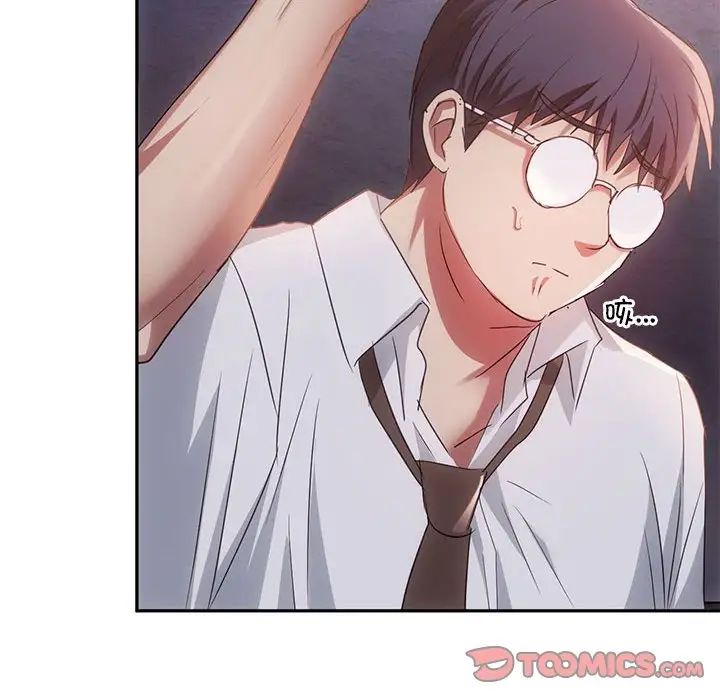 难以克制的欲望第17話