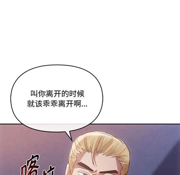 难以克制的欲望第17話
