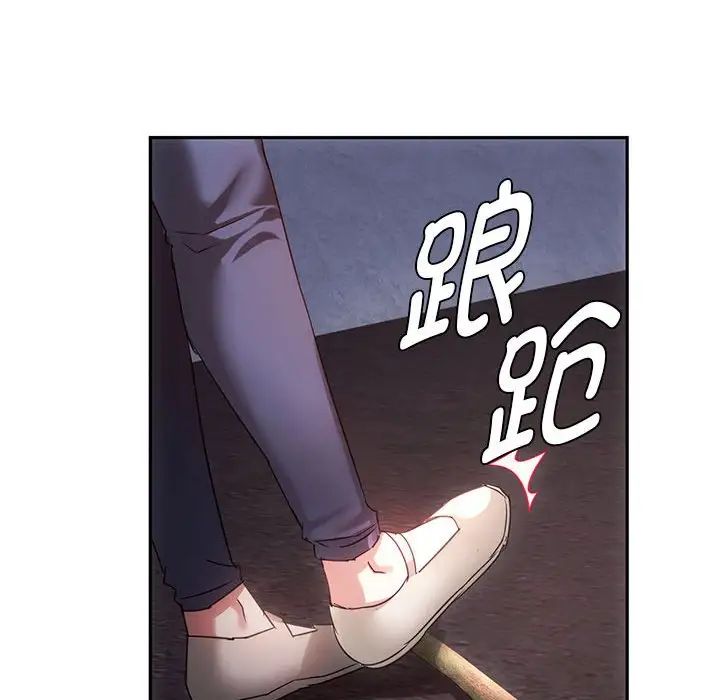 难以克制的欲望第17話