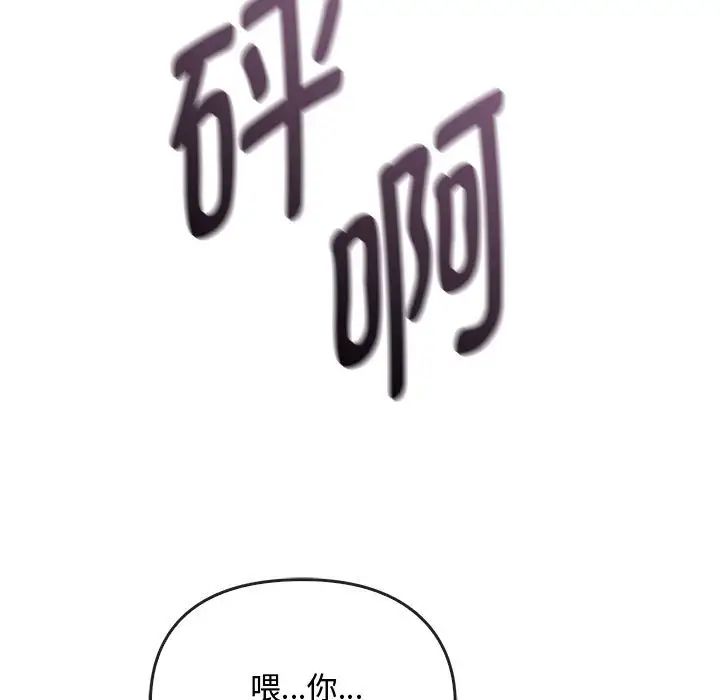 难以克制的欲望第17話