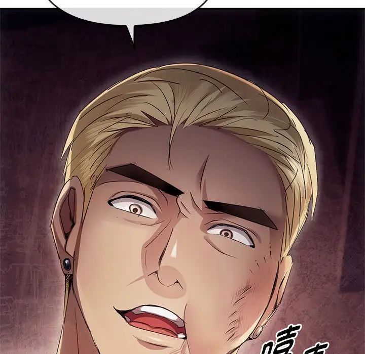 难以克制的欲望第17話