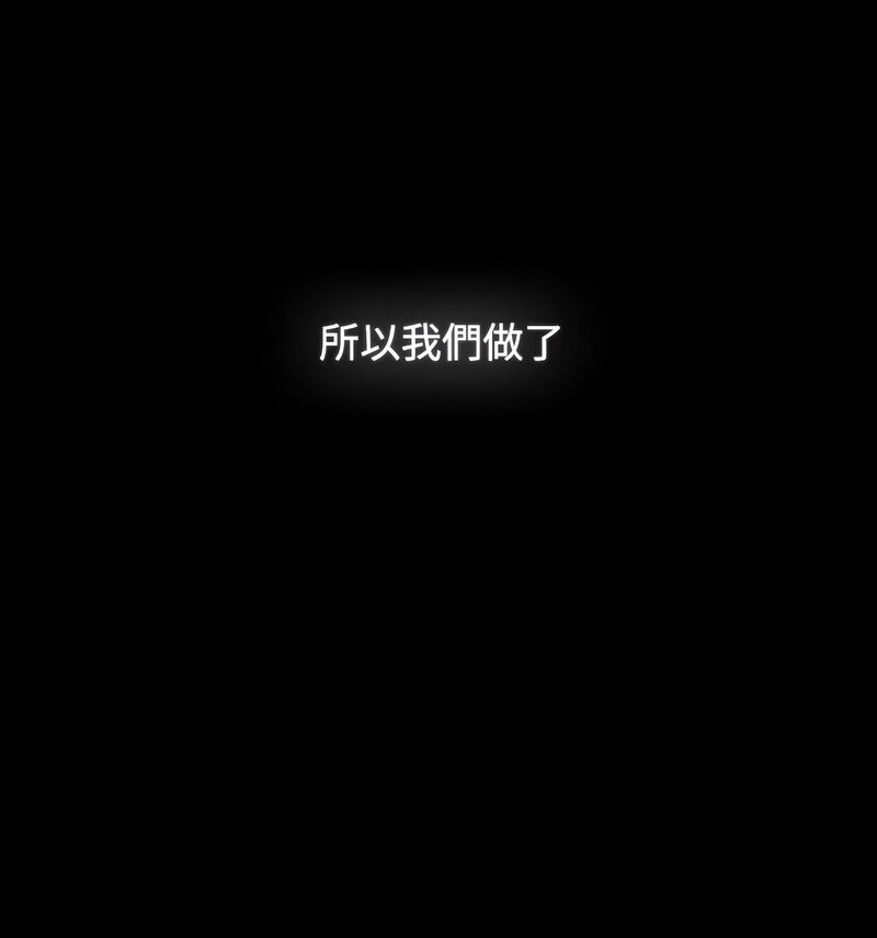 小孩子才做选择第90話
