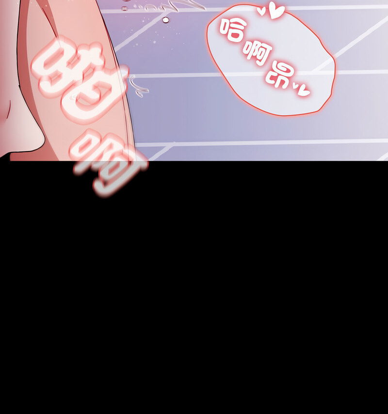 小孩子才做选择第90話